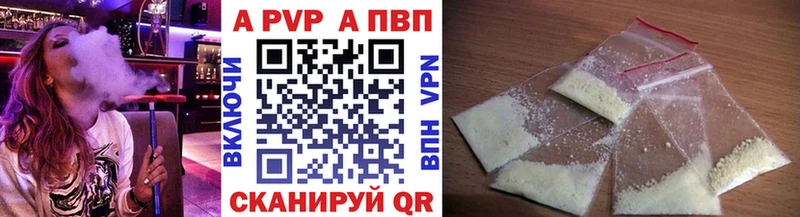 Альфа ПВП мука Бикин