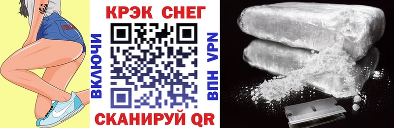 КОКАИН 97%  Бикин 