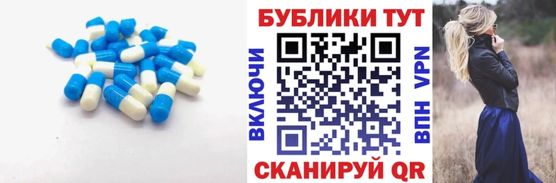гидра   Бикин  ЭКСТАЗИ DUBAI 