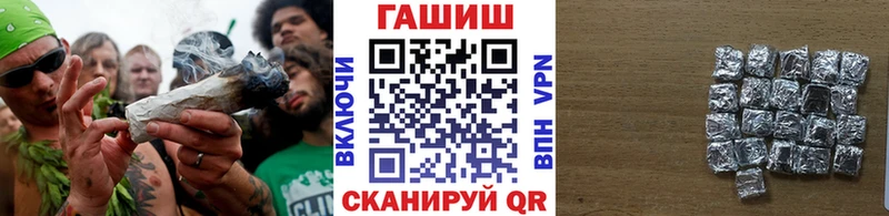 дарнет шоп  Бикин  ГАШ 40% ТГК 