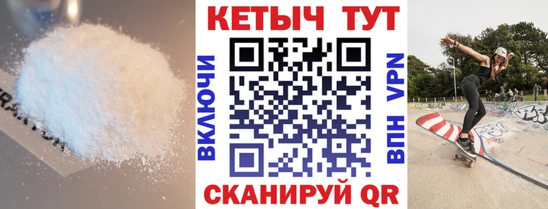 наркотики  Бикин  Кетамин VHQ 