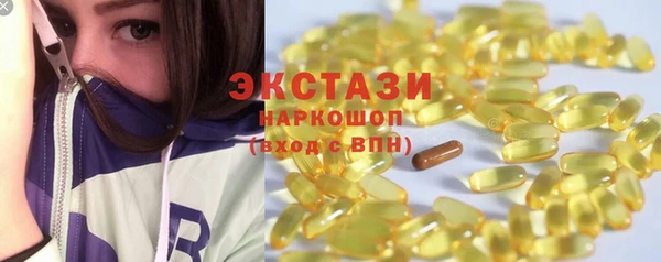 марки nbome Алексеевка