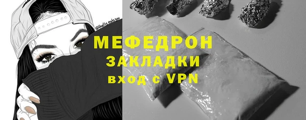 гашик Протвино