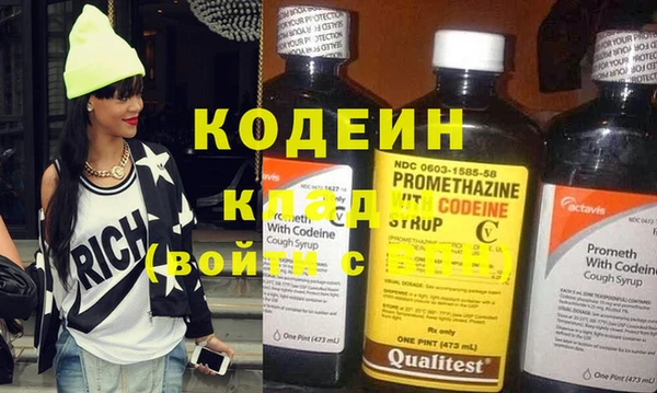 ПСИЛОЦИБИНОВЫЕ ГРИБЫ Алексин