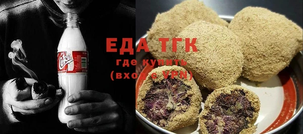 ПСИЛОЦИБИНОВЫЕ ГРИБЫ Алексин