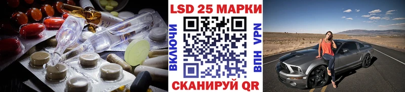 Лсд 25 экстази кислота  купить наркоту  гидра зеркало  Бикин 