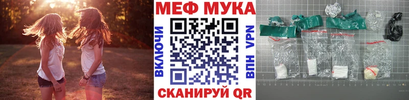 kraken ТОР  Бикин  shop официальный сайт  сколько стоит  МЕФ VHQ 
