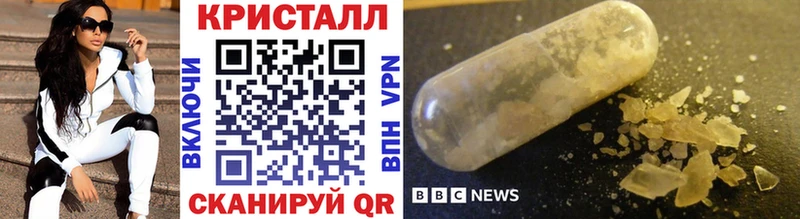 ОМГ ОМГ tor  Бикин  Метамфетамин мет  купить наркотик 