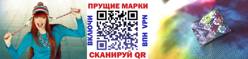 Марки 25I-NBOMe 1,5мг Бикин