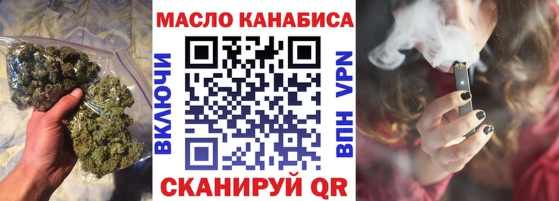 Дистиллят ТГК жижа  kraken ССЫЛКА  Бикин 
