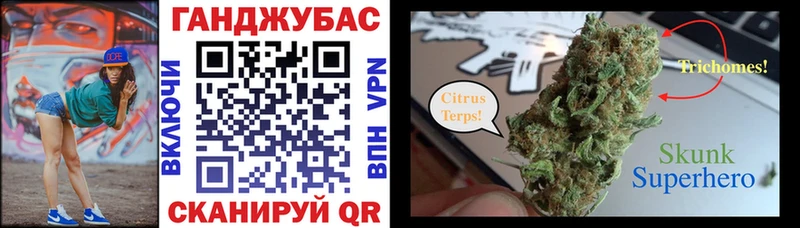 Каннабис OG Kush  закладки  Бикин 